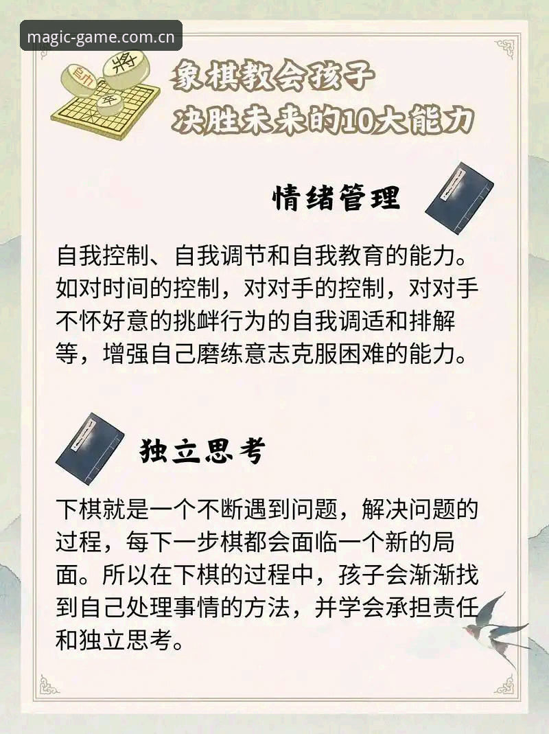 MG经典棋牌深度体验：掌握这3个核心维度，轻松玩转棋牌竞技