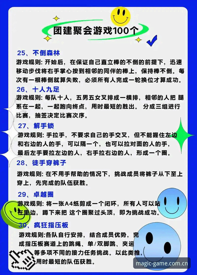 MG棋牌游戏入口 3大突破性玩法解锁MG棋牌游戏入口,创新体验重塑竞技休闲新标准