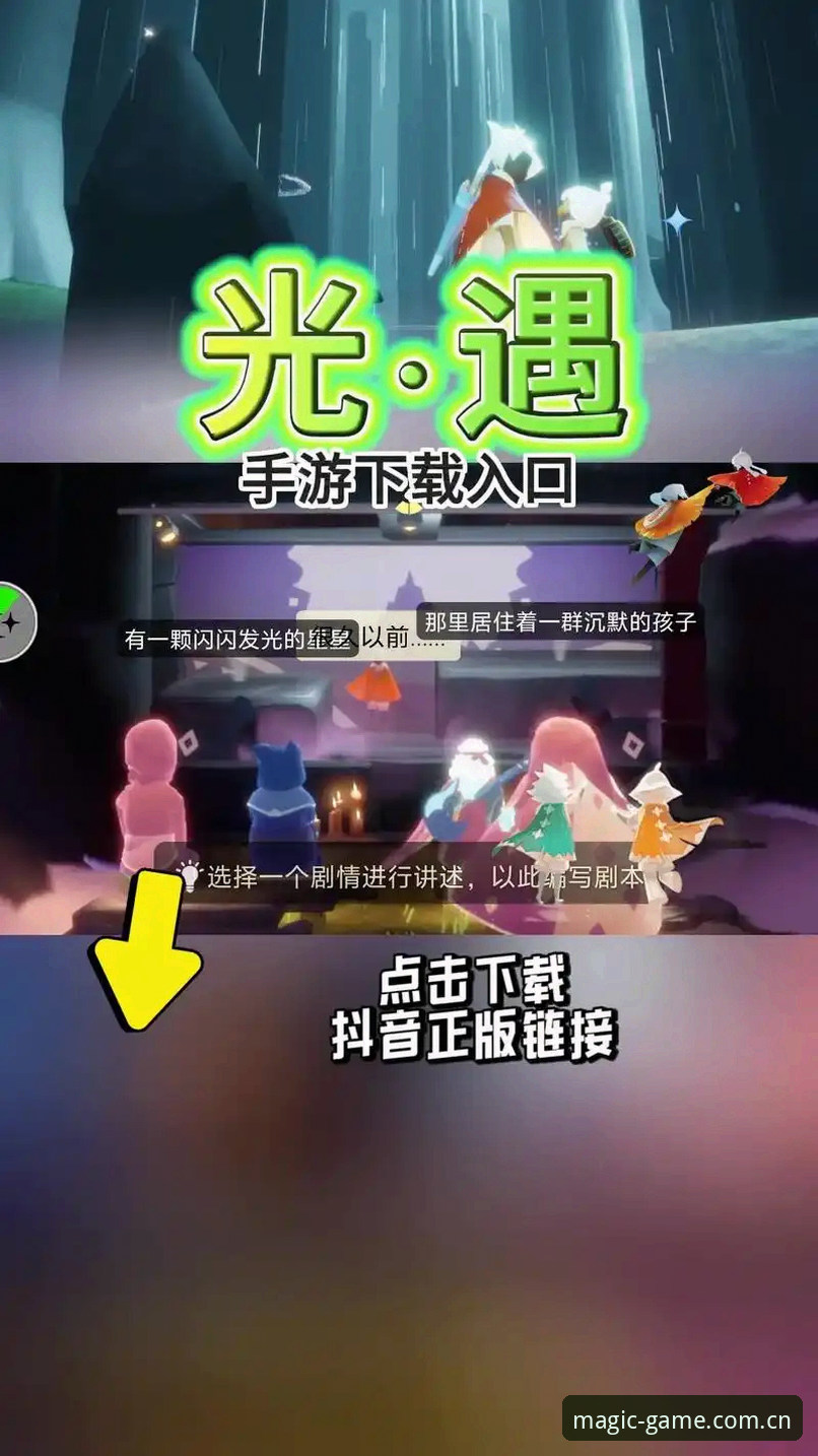 最新MG游戏平台 最新MG游戏平台实战操作详解:从官网入口到下载安装全攻略
