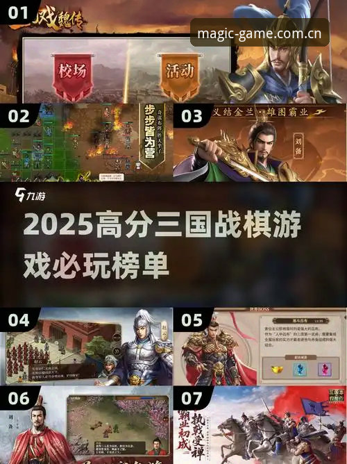 MG棋牌游戏大全最新动态：2025年玩家必知的平台入口与实战攻略