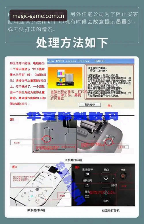 MG游戏电脑版实用指南：从官方入口到高效体验的完整解析