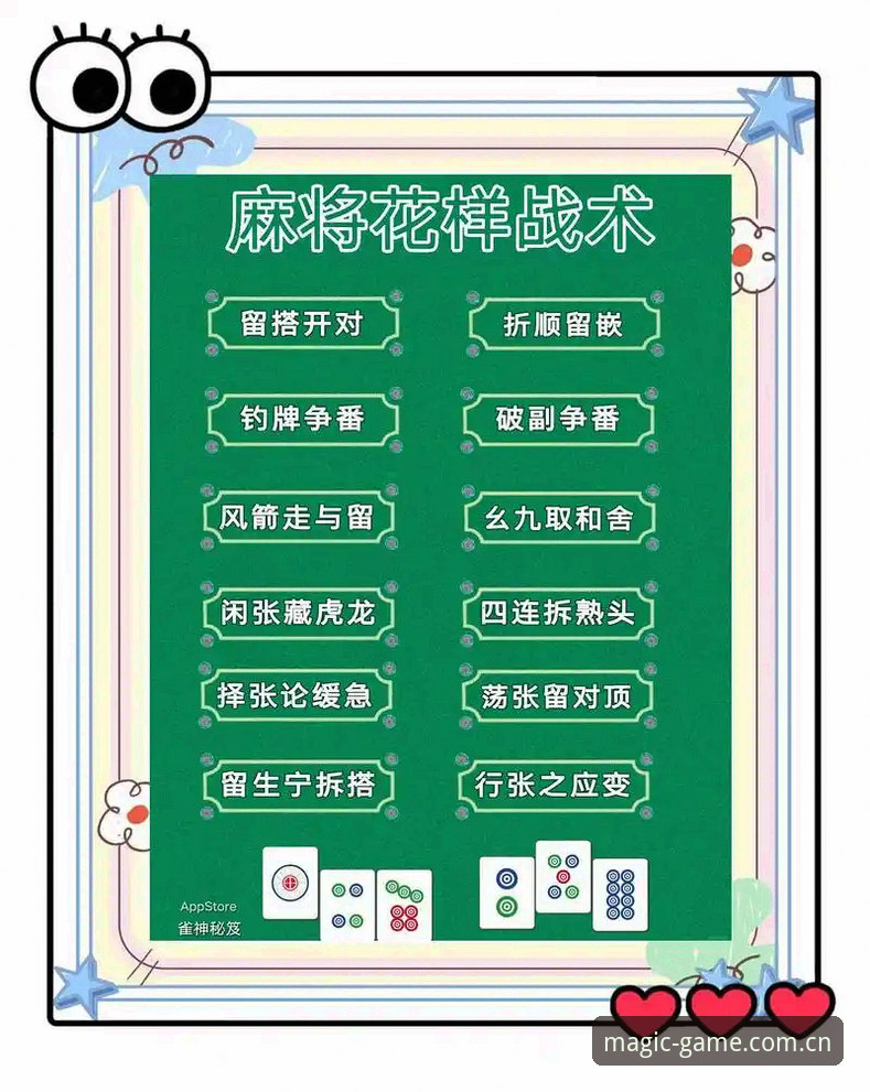 2026MG棋牌怎么玩 2026MG棋牌新手快速上手教程:从入门到精通的操作指南