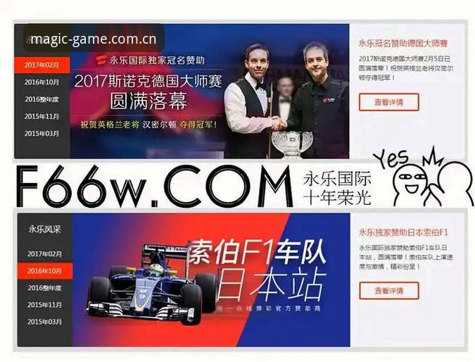 MG游戏平台入口详解：官方地址与下载安装全指南
