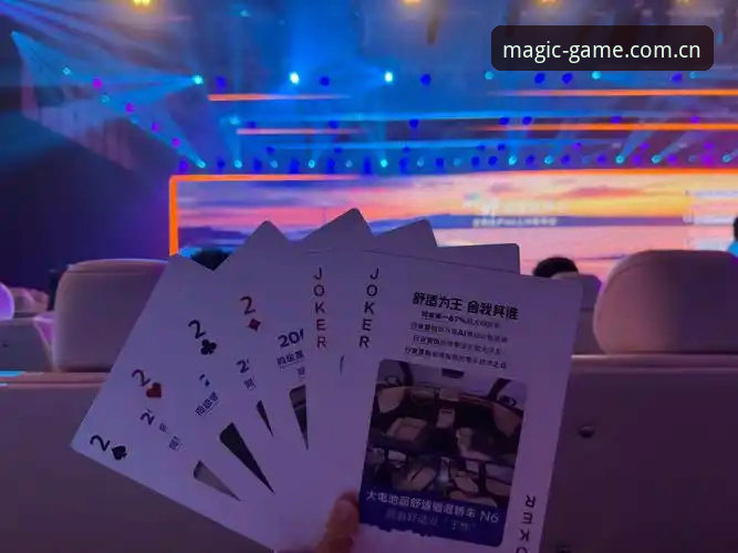 MG棋牌竞技 揭秘MG棋牌竞技背后的生态真相:从休闲娱乐到专业赛事的进化之路
